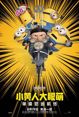 成人国产在线24小时播放视频